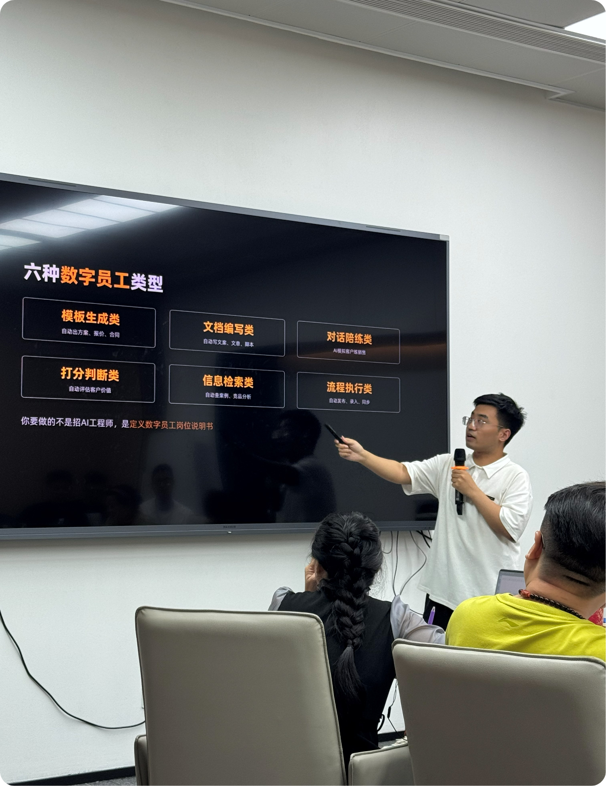 现场照片4